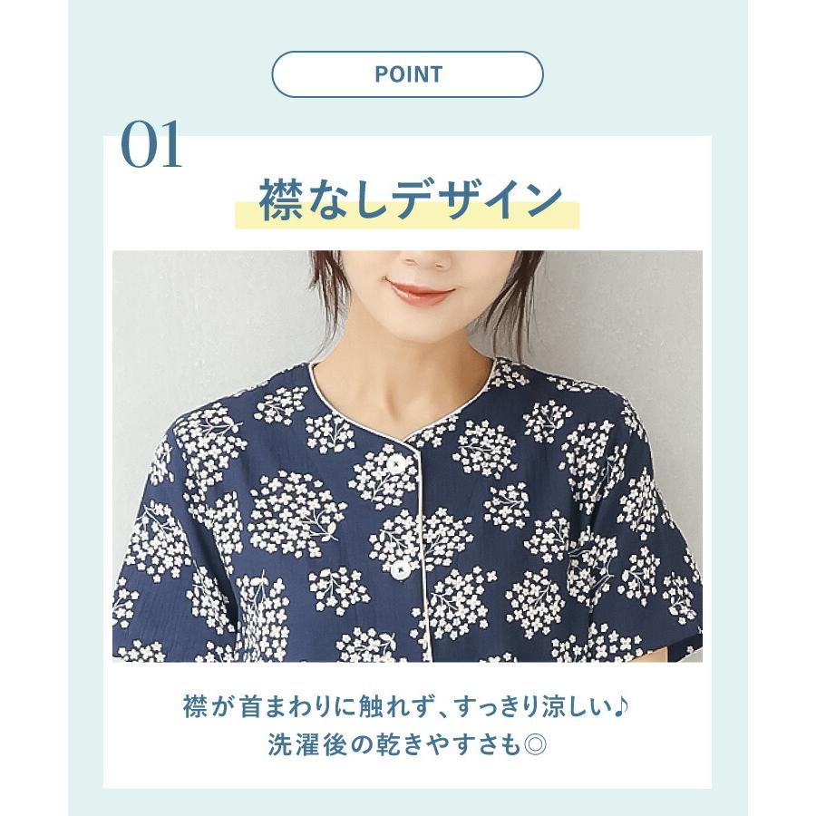 パジャマ レディース 半袖 綿100％ 夏 前開き ふんわりガーゼ ダブル