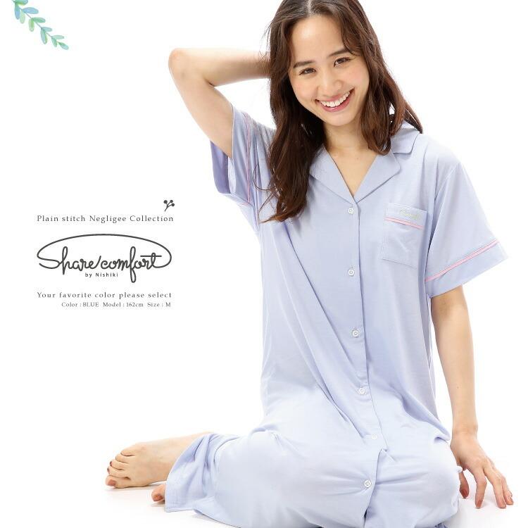 ネグリジェ 前開き レディース 半袖 当店一番人気 パジャマ ワンピース ロング丈 可愛い ルームウェア 天竺ニット 産前 ｌ 無地 ｌｌ 産後 Y7 p 入院 マタニティ ｍ
