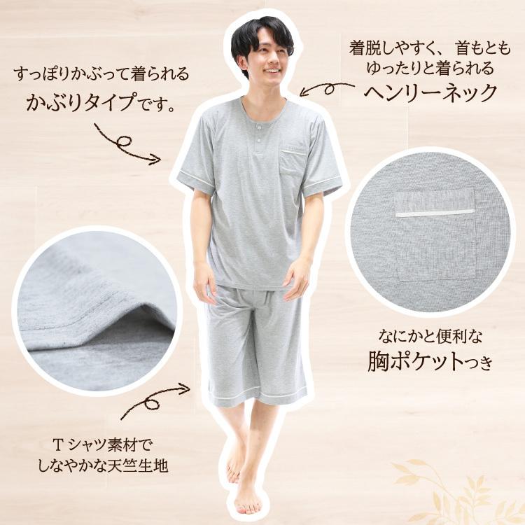 パジャマ メンズ 半袖 夏 天竺素材 ルームウェア ヘンリーネック 無地 紳士 男性 男の子 主人 旦那 入院 海外 出張 プレゼント ｍ ｌ ルームサプリ Y8 Nishiki Yahoo 店 通販 Yahoo ショッピング
