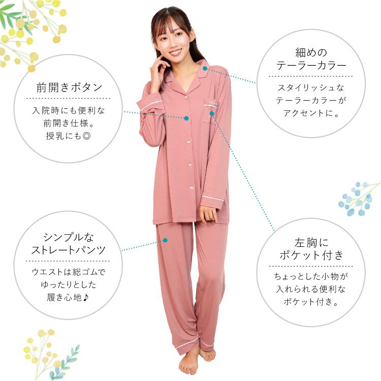 パジャマ レディース 前開き 長袖 かわいい 春 秋 ルームウェア 無地  