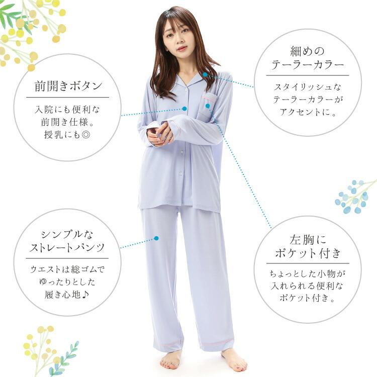 パジャマ レディース 前開き 長袖 かわいい 春 秋 ルームウェア 天竺ニット素材 無地 入院 シャツパジャマ ノーアイロン 上下セット おしゃれ ｍ ｌ Y7 p p Nishiki Yahoo 店 通販 Yahoo ショッピング