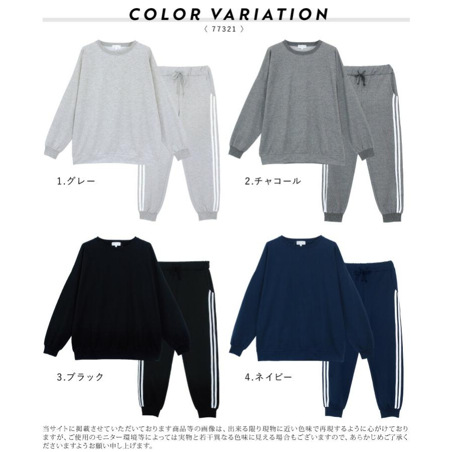 パジャマ レディース 長袖 かわいい ミニ裏毛 スウェット 上下 