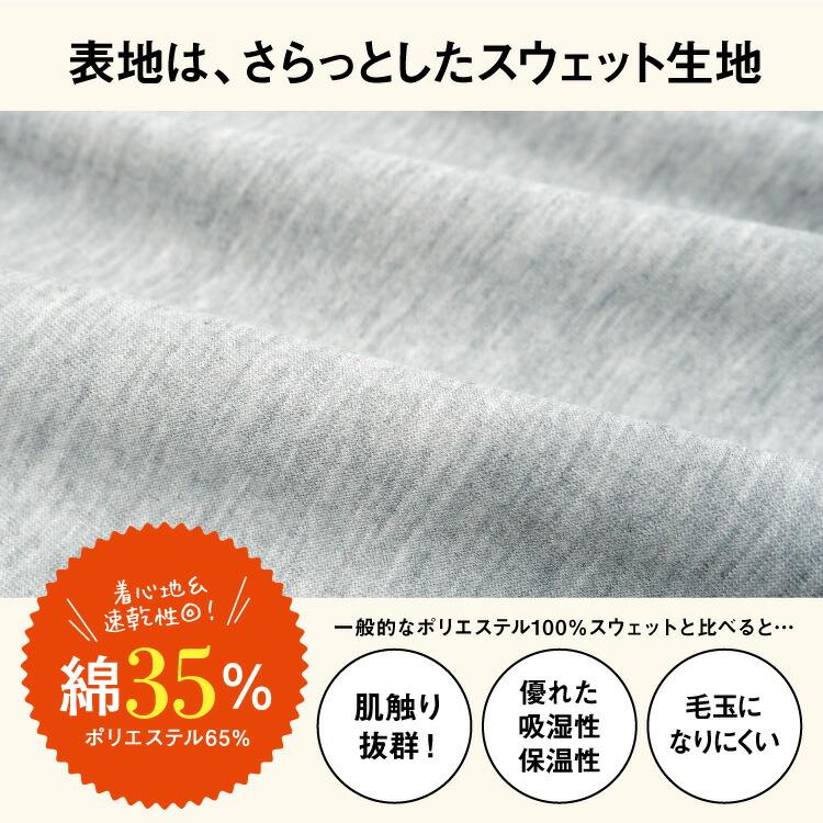 パジャマ レディース 冬 スウェット 上下 裏起毛 パジャマ 綿35％ ルームウェア 上下セット 無地 長袖 暖かい 大人用 S M L LL y7-77326｜shopnishiki｜08