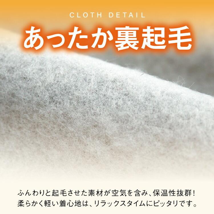 マキシスカート 冬 裏起毛 暖かい ルームウェア 大人用 レディース M L