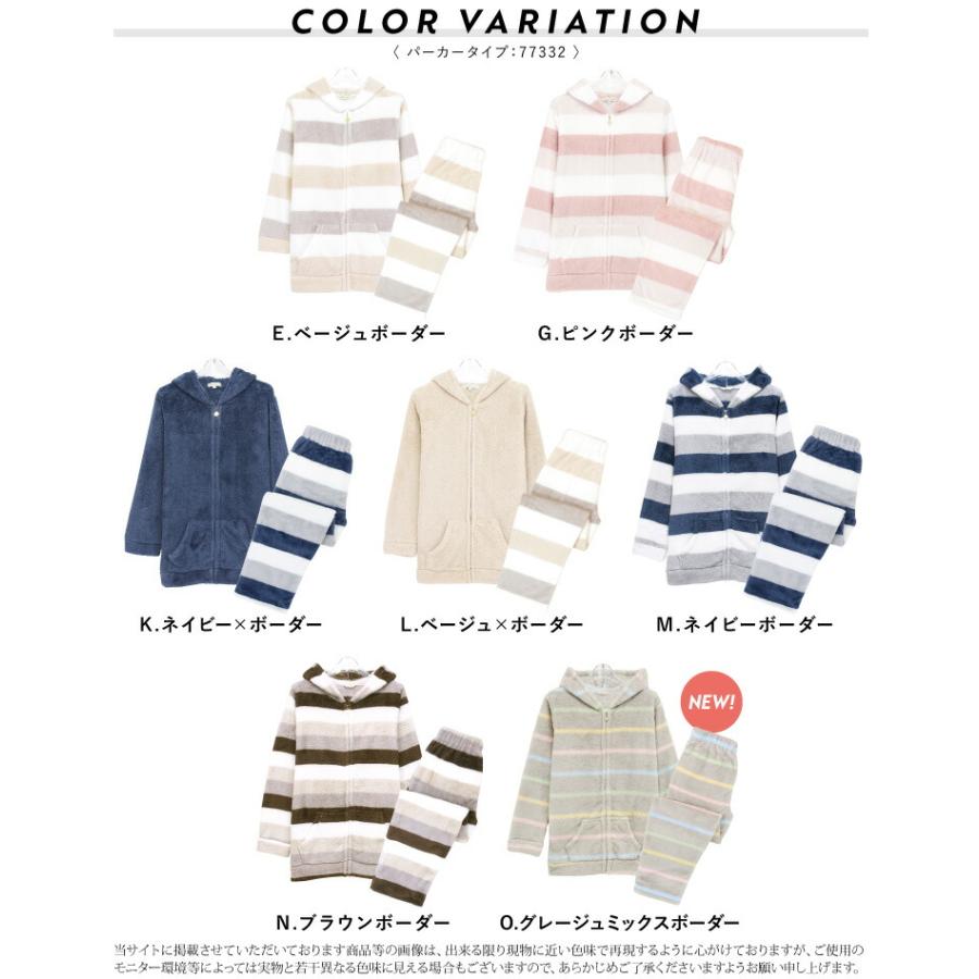 パジャマ もこもこ ルームウェア レディース 冬 暖かい かわいい 前