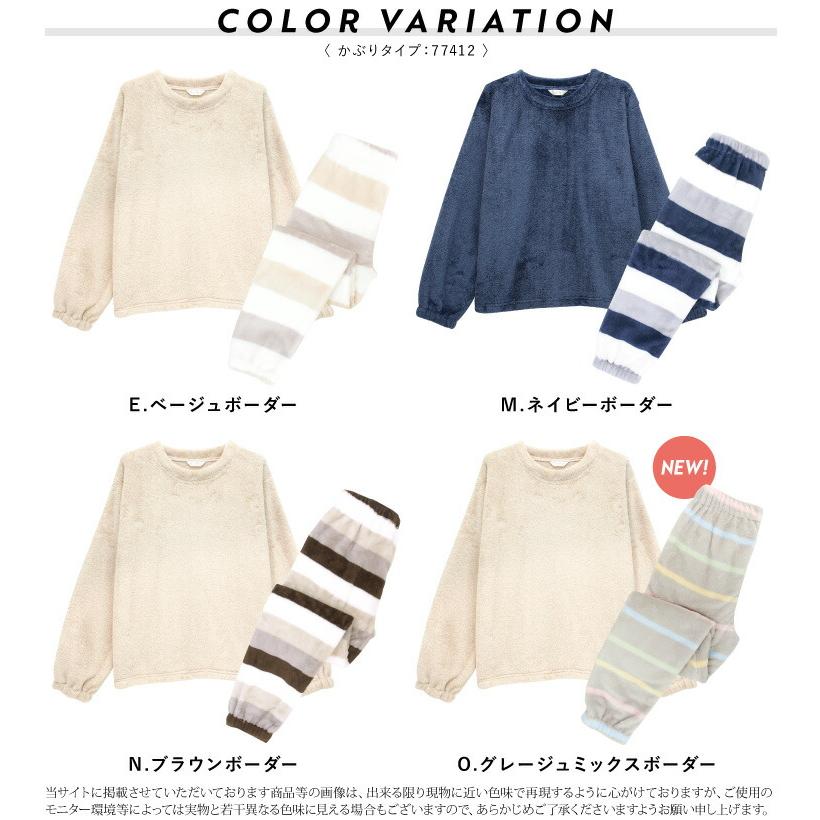パジャマ もこもこ ルームウェア レディース 冬 暖かい かわいい 前