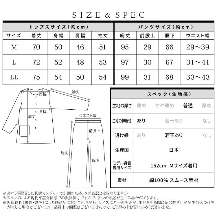 日本製 パジャマ レディース 長袖 前開き 綿100% 花柄 小花柄 日本製 パジャマ レディース 長袖 前開き 綿100% 花柄 小花柄