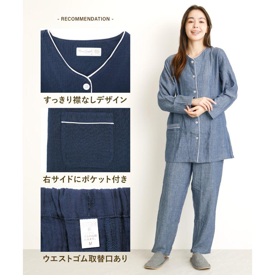 パジャマ レディース 綿100% 前開き 長袖 春 さらふわ ダブルガーゼ