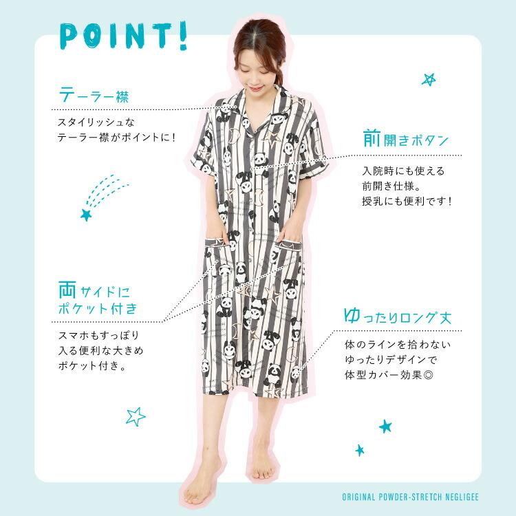 ネグリジェ 半袖 レディース 前開き パジャマ ワンピース パウダー