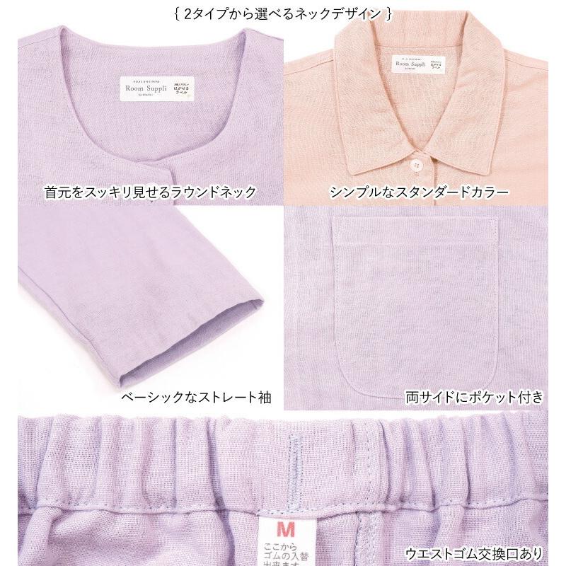 日本製 パジャマ レディース 綿100% 3重ガーゼ 長袖 前開き 日本製 パジャマ レディース 綿100% 3重ガーゼ 長袖 前開き