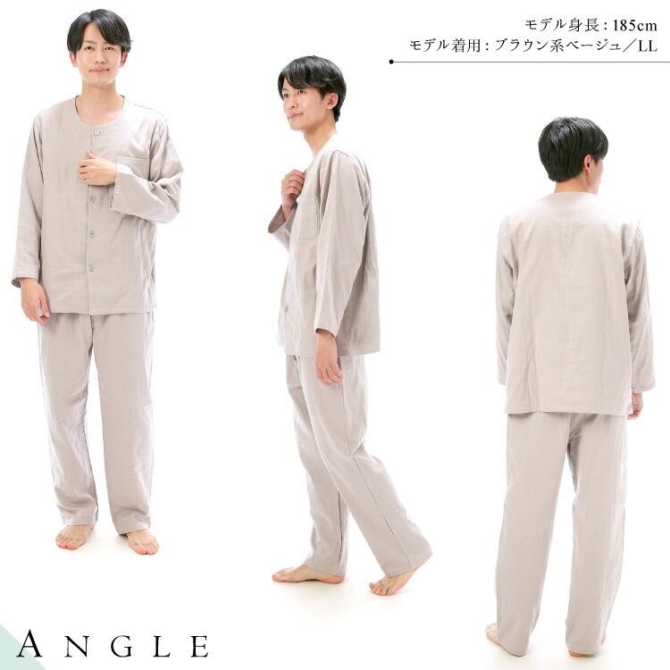 パジャマ メンズ 日本製 綿100％ 3重ガーゼ 長袖 前開き トリプル