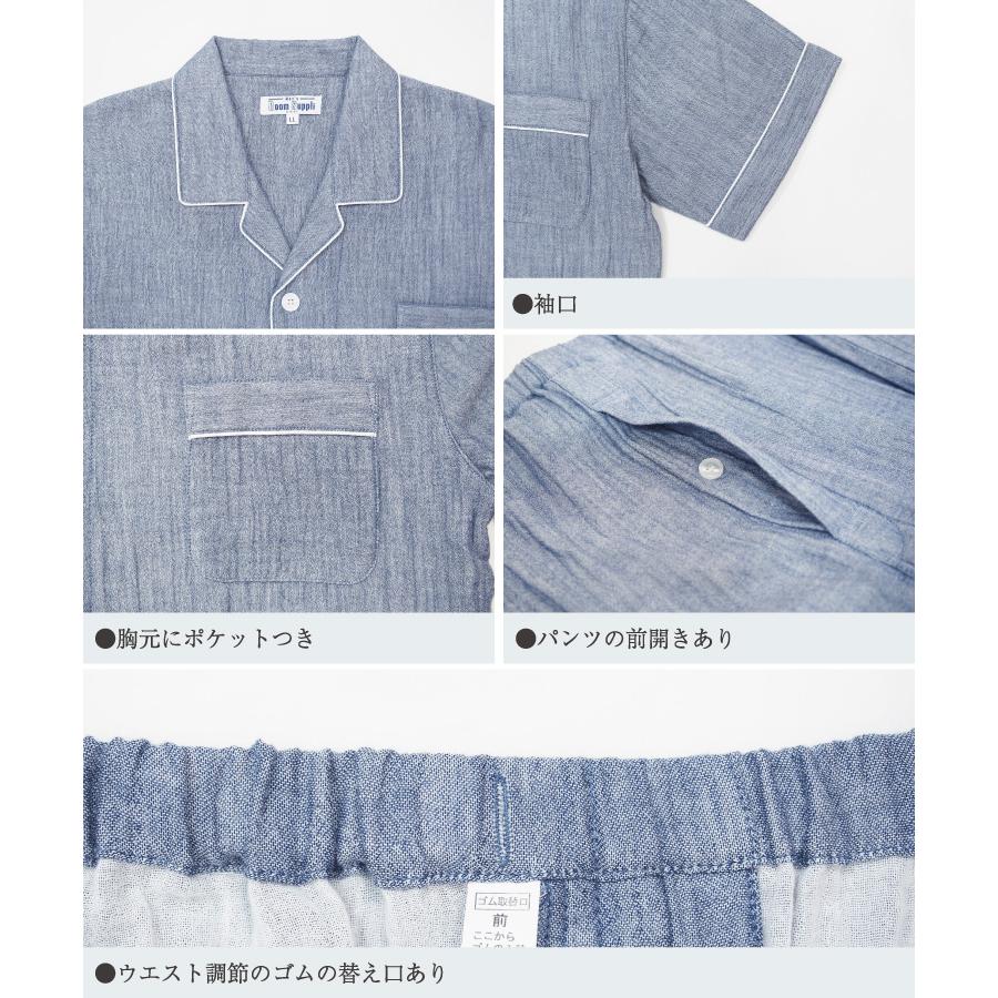 パジャマ メンズ 綿100％ 前開き 半袖 春 夏 ダブルガーゼ ルームウェア 無地 コットン 紳士 男性 男の子 入院 プレゼント ギフト 大きいサイズ y8-77458 | ブランド登録なし | 19