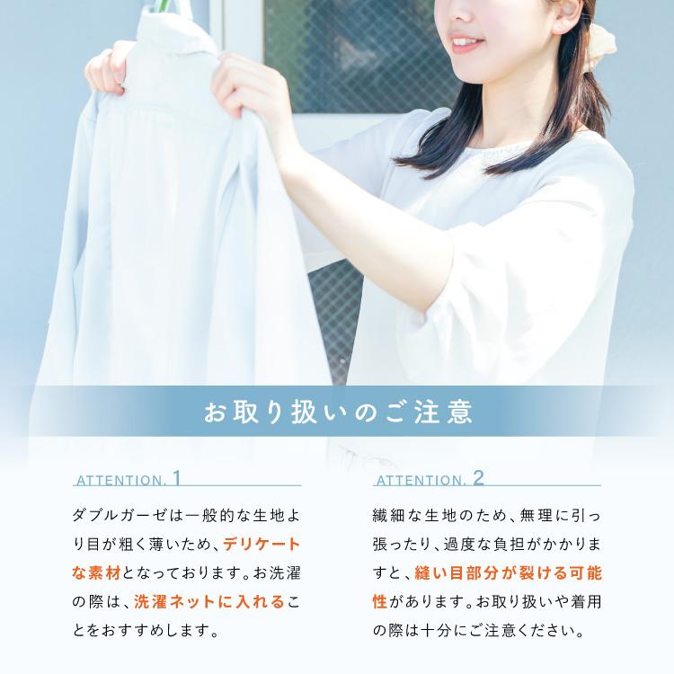 パジャマ メンズ 綿100％ 前開き 半袖 春 夏 ダブルガーゼ ルームウェア 無地 コットン 紳士 男性 男の子 入院 プレゼント ギフト 大きいサイズ y8-77458 | ブランド登録なし | 20