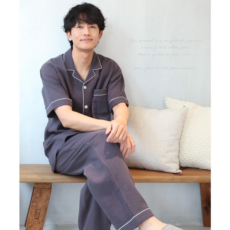 パジャマ メンズ 綿100％ 前開き 半袖 春 夏 ダブルガーゼ ルームウェア 無地 コットン 紳士 男性 男の子 入院 プレゼント ギフト 大きいサイズ y8-77458 | ブランド登録なし | 06