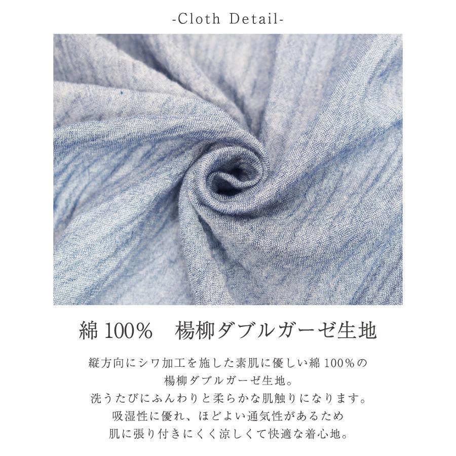 パジャマ メンズ 綿100％ 前開き 半袖 春 夏 ダブルガーゼ ルームウェア 無地 コットン 紳士 男性 男の子 入院 プレゼント ギフト 大きいサイズ y8-77458 | ブランド登録なし | 07