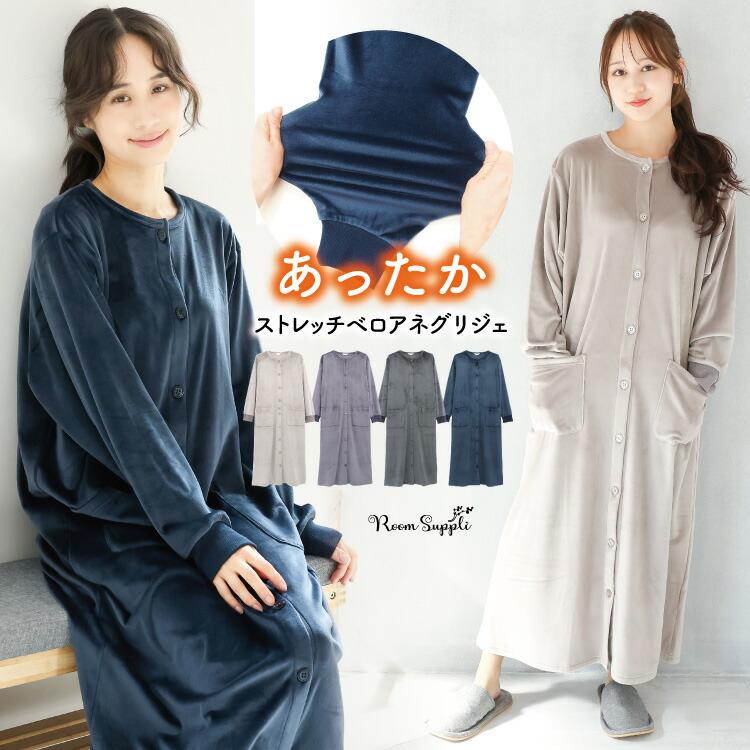 レディース パジャマ ワンピース 長袖 冬 冬用 暖かい もこもこ ルーム