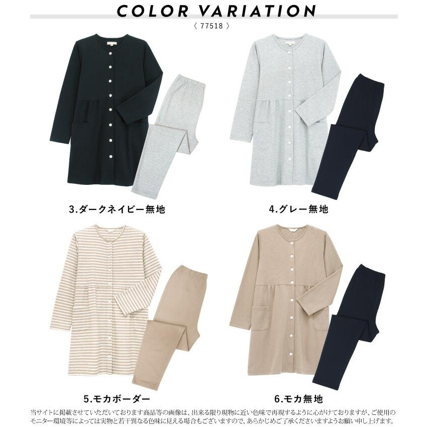パジャマ レディース 長袖 秋 かわいい 前開き ダンボールニット 無地