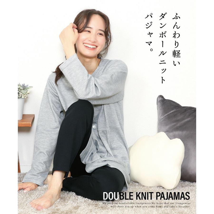 パジャマ レディース 長袖 秋 かわいい 前開き ダンボールニット パジャマ レディース 長袖 秋 かわいい 前開き ダンボールニット