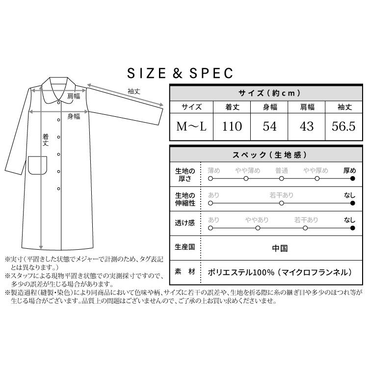 ネグリジェ もこもこ ワンピース ふわもこ ルームウェア 冬 着る毛布 ガウン 前開き レディース 大人用 マイクロフランネル 可愛い 暖かい y6-77520 佐川｜shopnishiki｜18