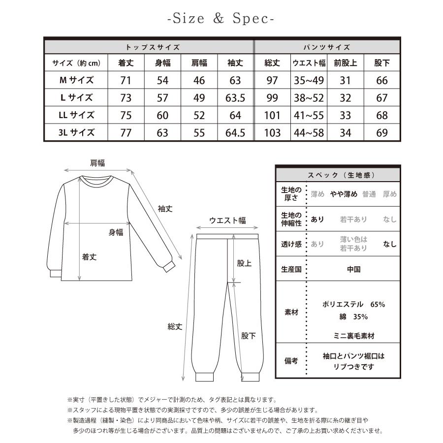 パジャマ メンズ 長袖 秋 春 スウェット 上下 セット ルームウェア