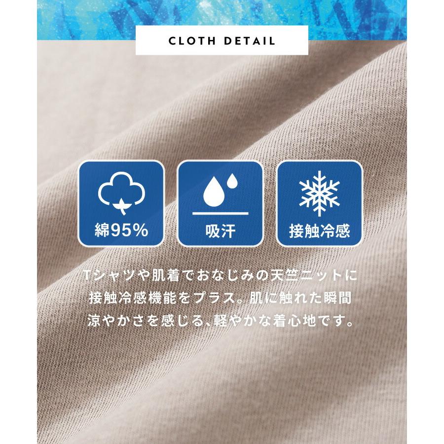 パジャマ レディース 半袖 長ズボン 綿95% 前開き 夏 冷感素材 七分丈
