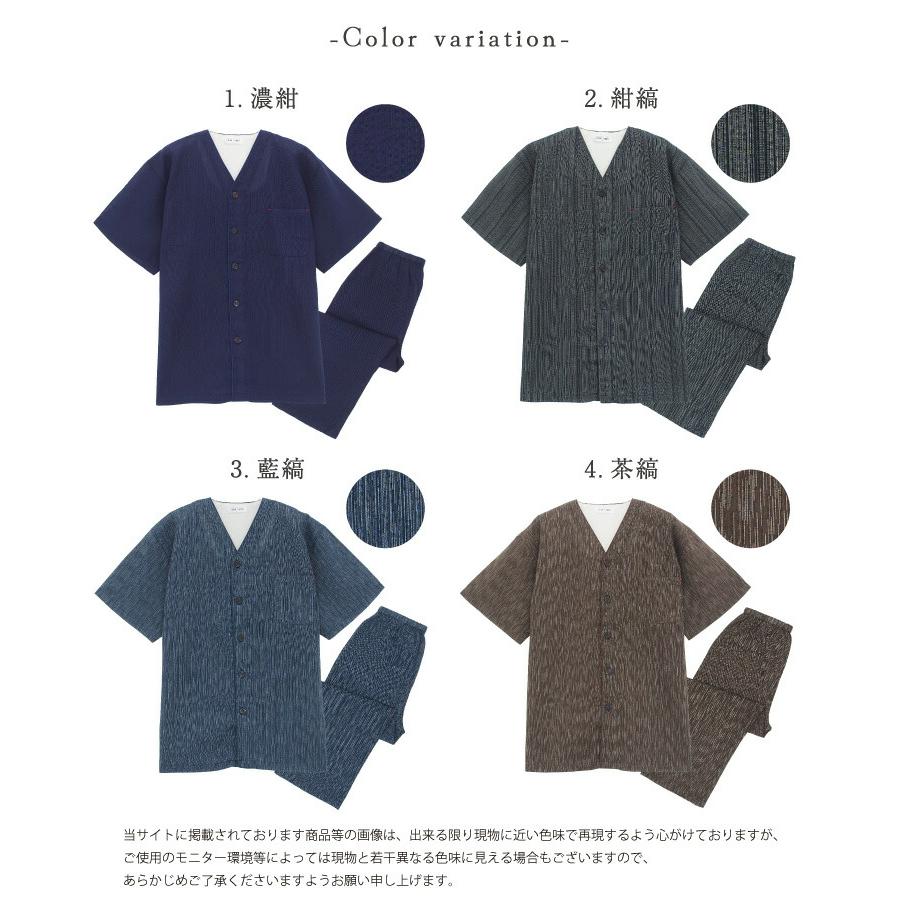 パジャマ メンズ 前開き 半袖 綿100％ しじら織 夏 涼しい