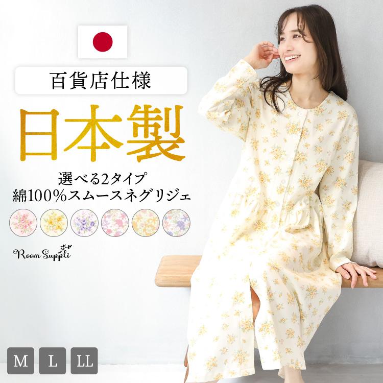 【新品】reflect リフレクト　花柄ワンピース　前開き　羽織　アイボリー　M 公式】Reflect（リフレクト）の通販 | レディースのワンピース ミドル