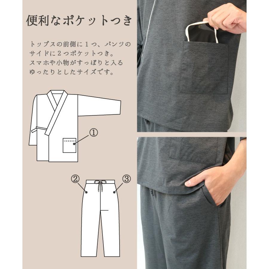 リラックスウェア 館内着 作務衣 スパ 岩盤浴 パジャマ メンズ