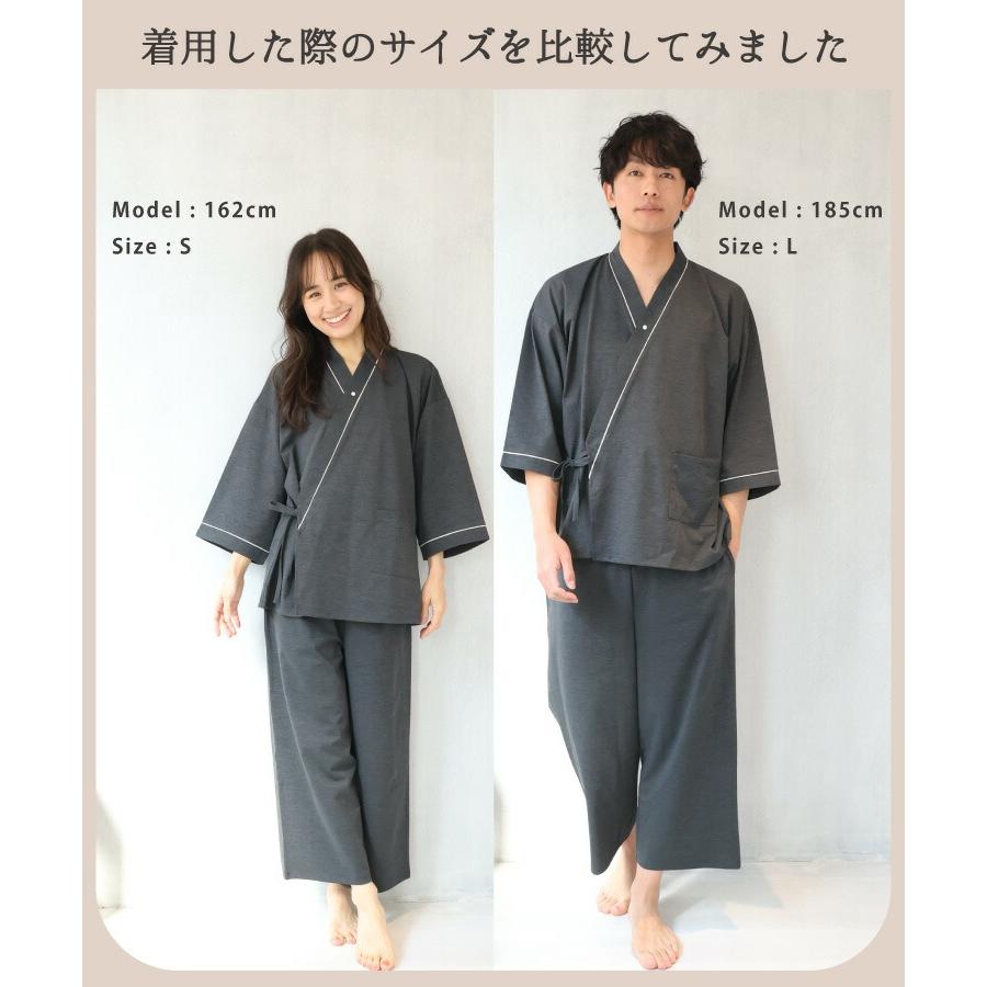 リラックスウェア 館内着 作務衣 スパ 岩盤浴 パジャマ メンズ