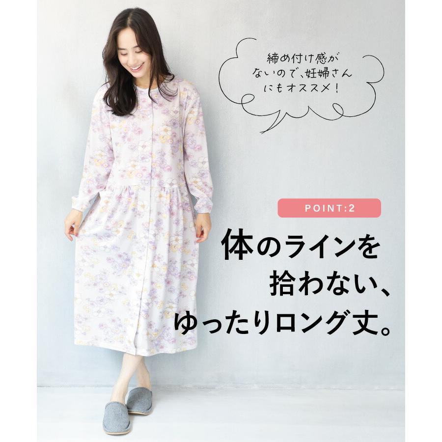 パジャマ レディース 長袖 前開き スムース スナップボタン 春 秋 敬老