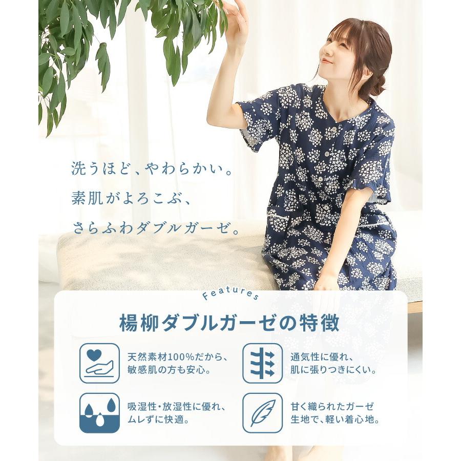 パジャマ ワンピース レディース 半袖 夏用 夏 綿100％ ふんわり