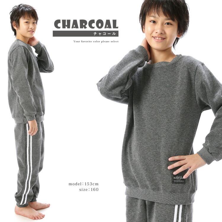 パジャマ キッズ スウェット 子供 裏起毛 130 140 150 160 長袖 上下セット 秋 冬 あったか 秋 冬 無地 ルームウェア 女の子 男の子 女児 男児 Z8 佐川 Nishiki Yahoo 店 通販 Yahoo ショッピング