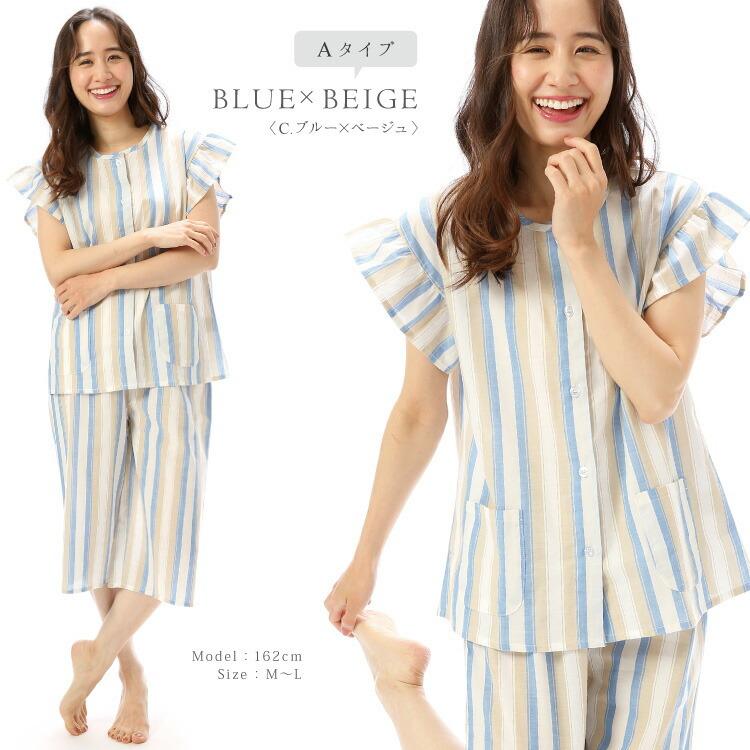 パジャマ レディース 半袖 かわいい 綿100% 前開き 夏 襟なし ドビー素材 丸首 上下セット ハーフパンツ 入院 産後 M〜Lサイズ ルームサプリ y7-79301-2all|shopnishiki|06