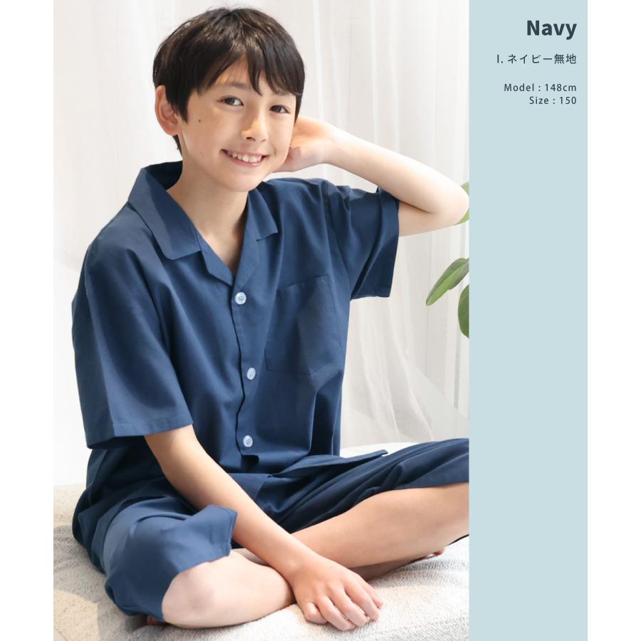 パジャマ14 パジャマ 半袖 キッズ 男の子 ジュニア 綿100％ 前開き 夏 ルーム