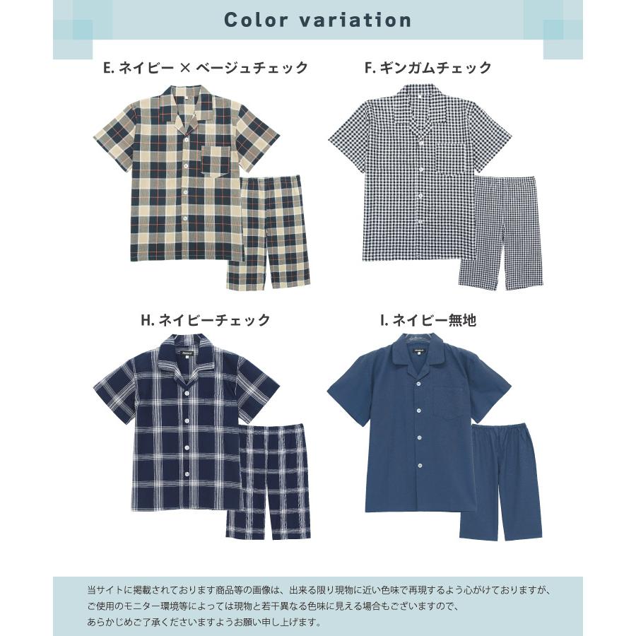 パジャマ 半袖 キッズ 男の子 ジュニア 綿100％ 前開き 夏 ルーム