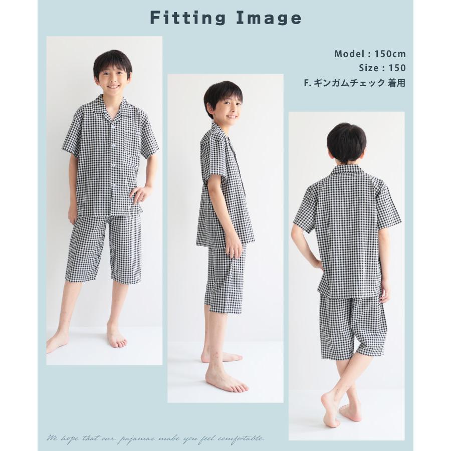 パジャマ 半袖 キッズ 男の子 ジュニア 綿100％ 前開き 夏 ルーム