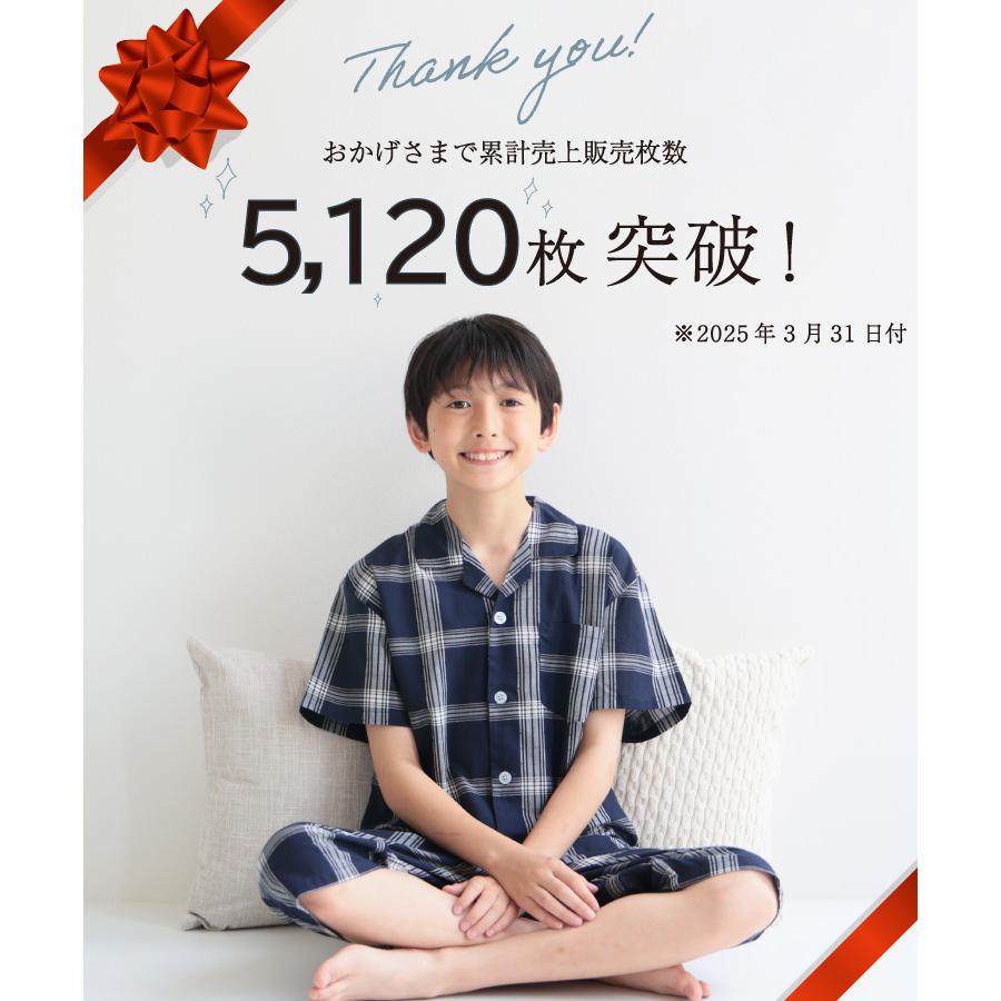 パジャマ 半袖 キッズ 男の子 ジュニア 綿100％ 前開き 夏 ルーム