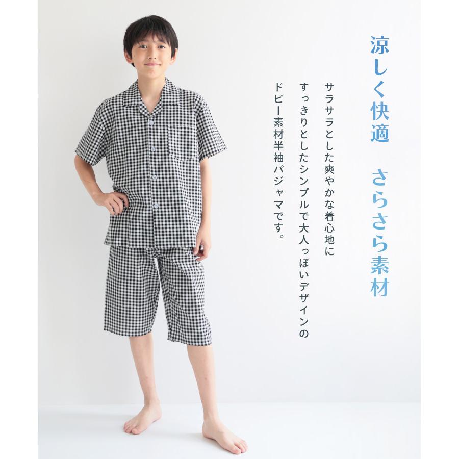 パジャマ 半袖 キッズ 男の子 ジュニア 綿100％ 前開き 夏 ルーム
