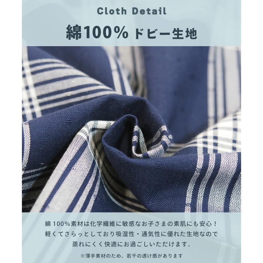 パジャマ 半袖 キッズ 男の子 ジュニア 綿100％ 前開き 夏 ルーム