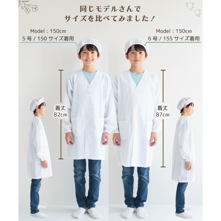 給食エプロン 3点セット 前開き 前ボタン ノーアイロン 速乾 抗菌 防臭