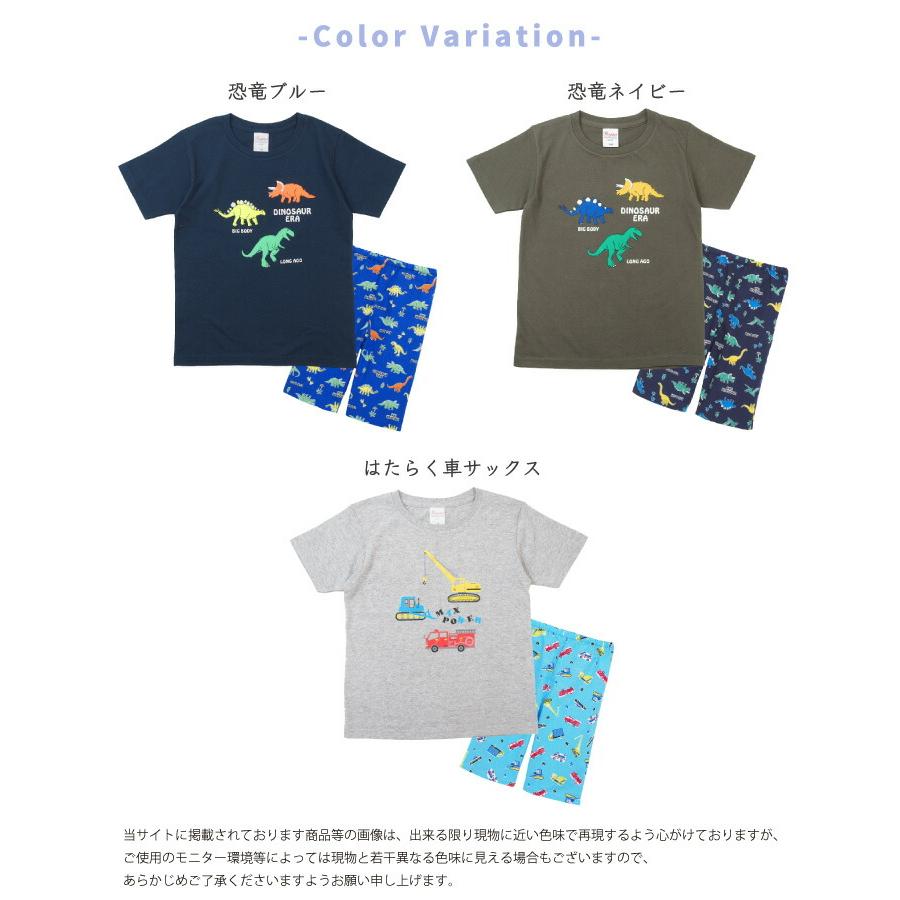パジャマ キッズ 男の子 半袖 夏 かぶり 総柄 恐竜 車 ハーフパンツ