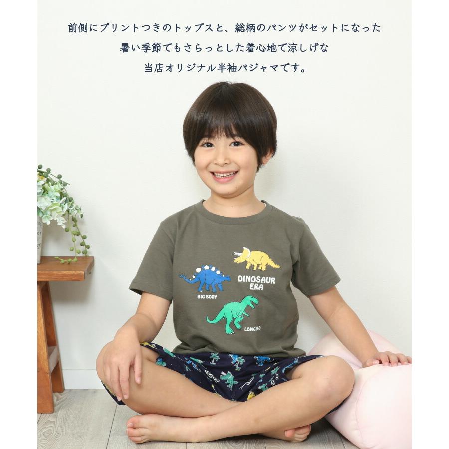 パジャマ13 パジャマ キッズ 男の子 半袖 夏 かぶり 総柄 恐竜 車 ハーフパンツ