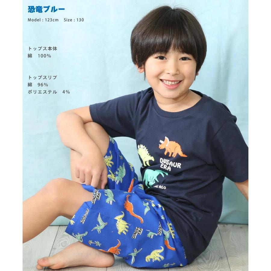 パジャマ キッズ 男の子 半袖 夏 かぶり 総柄 恐竜 車 ハーフパンツ