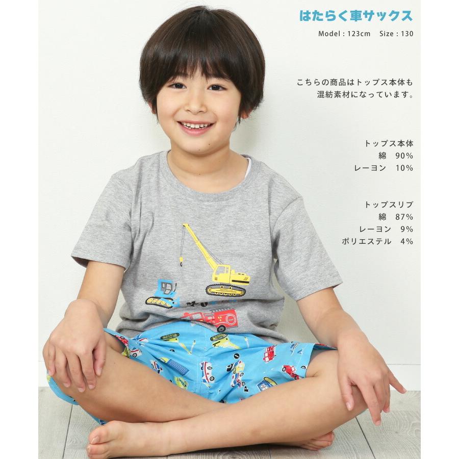 パジャマ キッズ 男の子 半袖 夏 かぶり 総柄 恐竜 車 ハーフパンツ