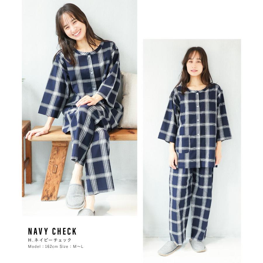 パジャマ レディース 綿100％ 前開き 七分袖 ロングパンツ 春 夏 母の