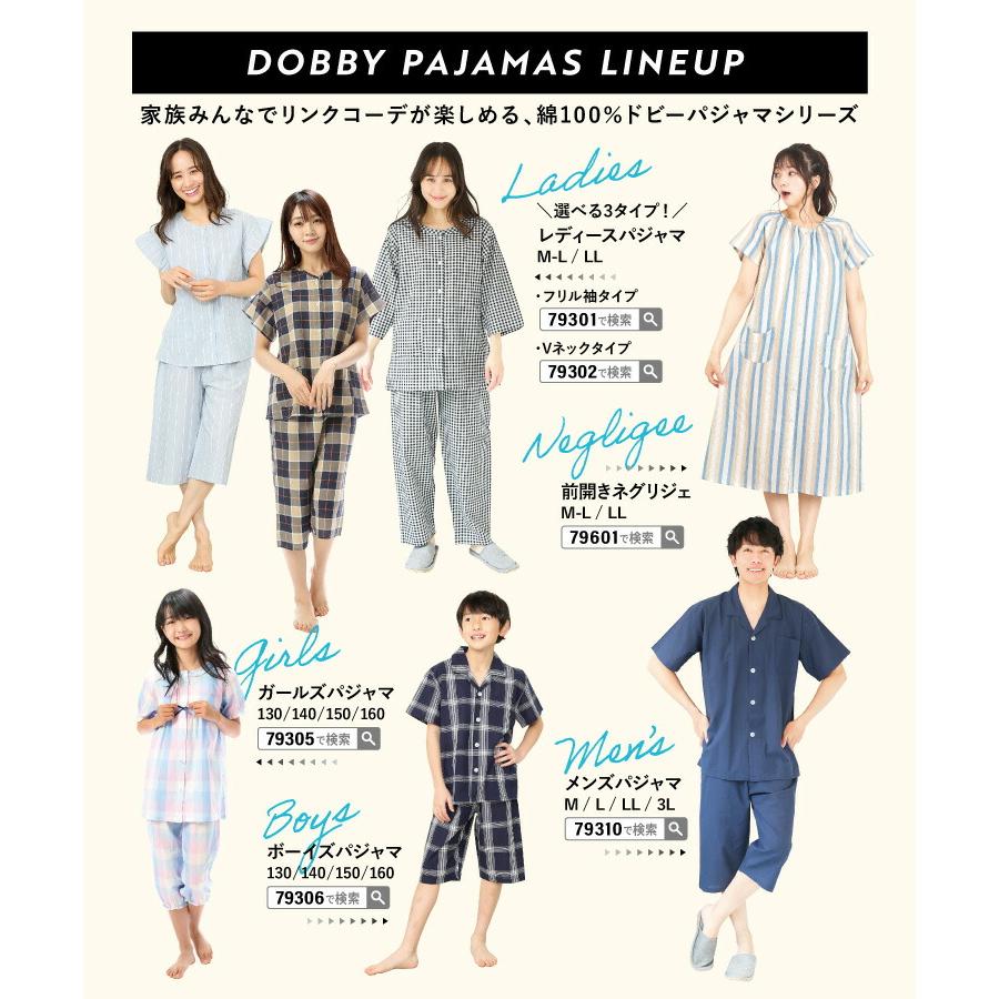 パジャマ レディース 綿100％ 前開き 七分袖 ロングパンツ 春 夏 母の