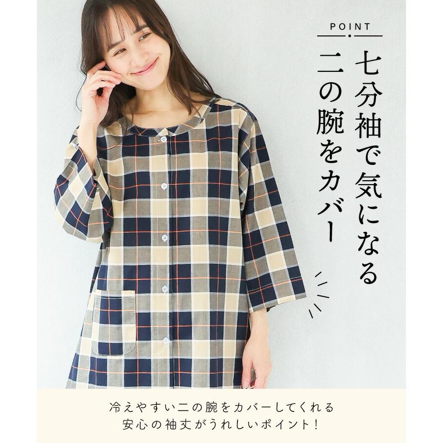 パジャマ レディース 綿100％ 前開き 七分袖 ロングパンツ 春 夏 母の