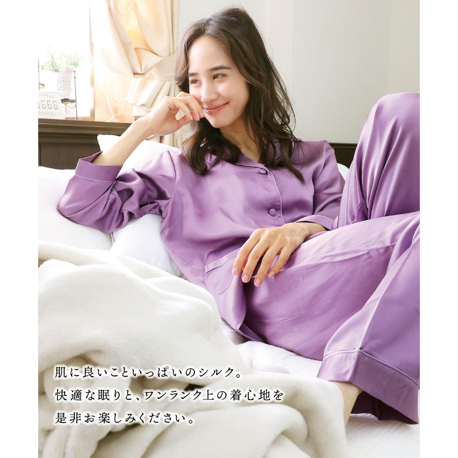 シルク100%　パジャマ　薄パープル地 シルク100% パジャマ [メール便不可] | すべての商品 |