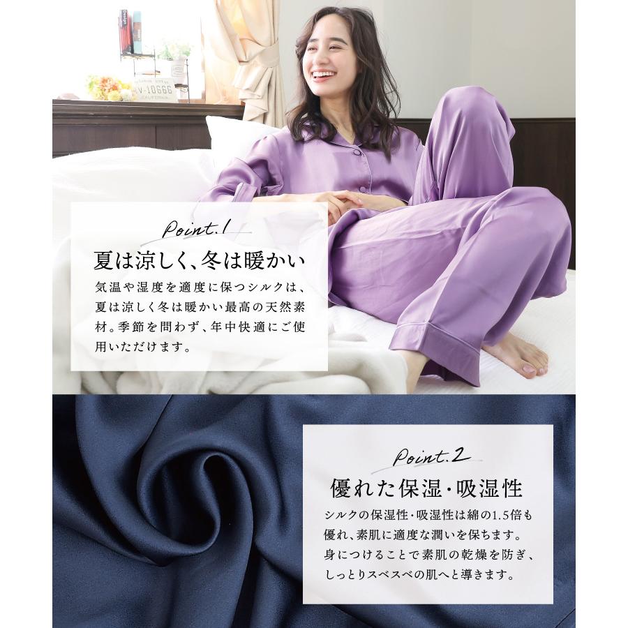 シルク パジャマ レディース メンズ シルク100% シルクパジャマ 長袖