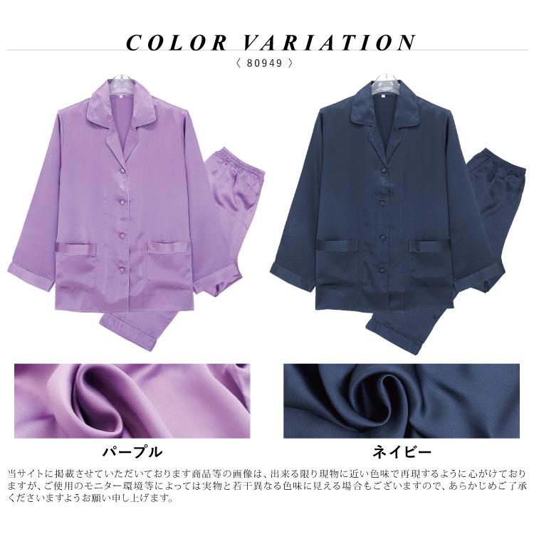 シルク パジャマ レディース メンズ シルク100% シルクパジャマ 長袖
